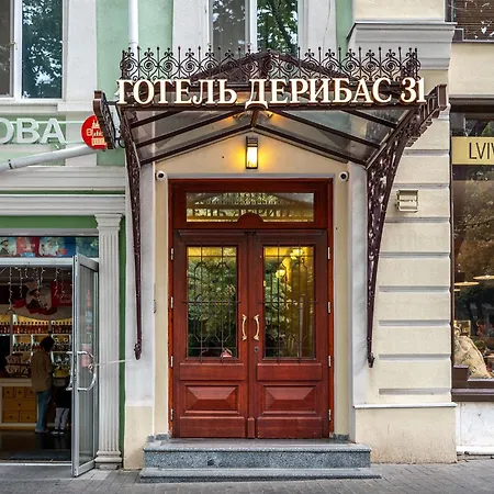 дерибас 31 Aparthotel *